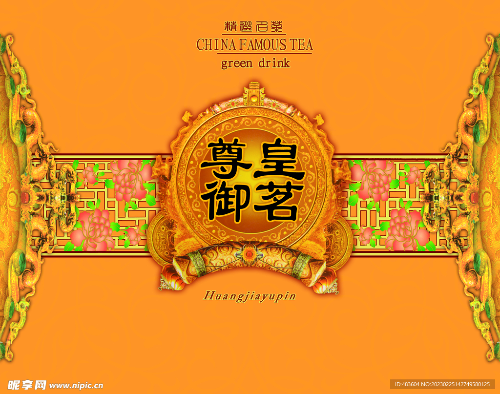 包装礼品盒