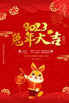 新春