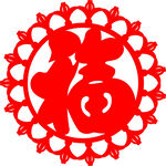 花边福字透明图