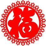 花边福字透明图