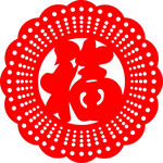 花边福字透明图