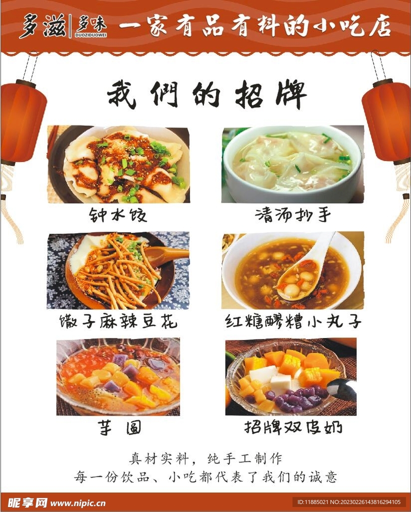 灯箱