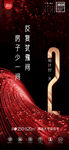 倒计时 