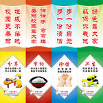 食堂文化