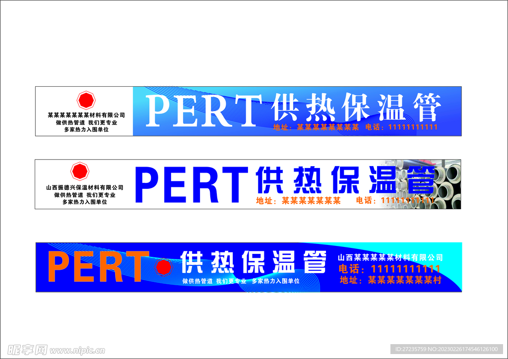 科技海报