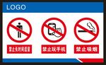 工厂标识
