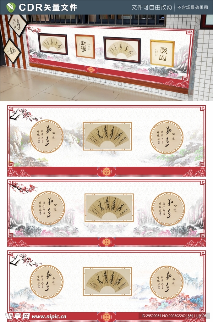  校园文化