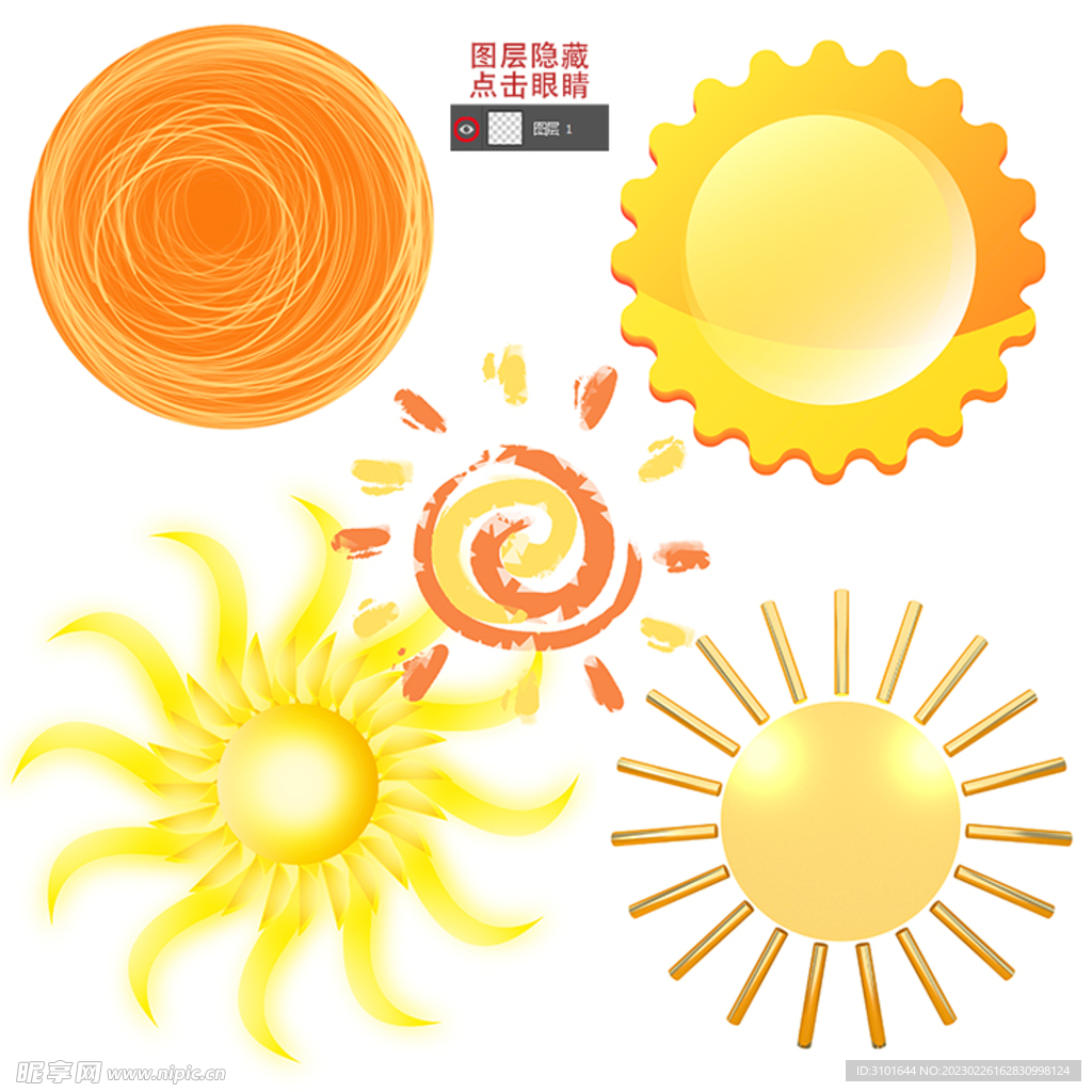 太阳插画