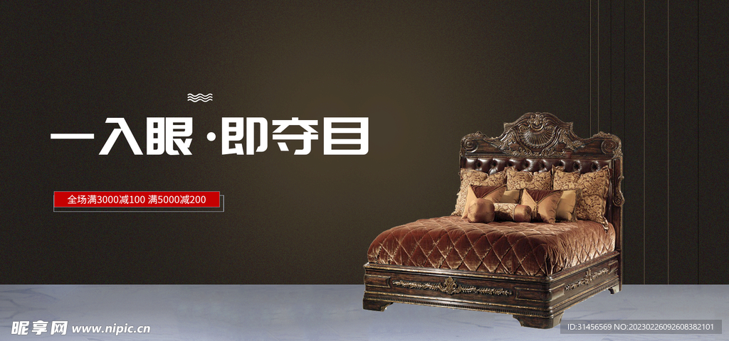 实木床