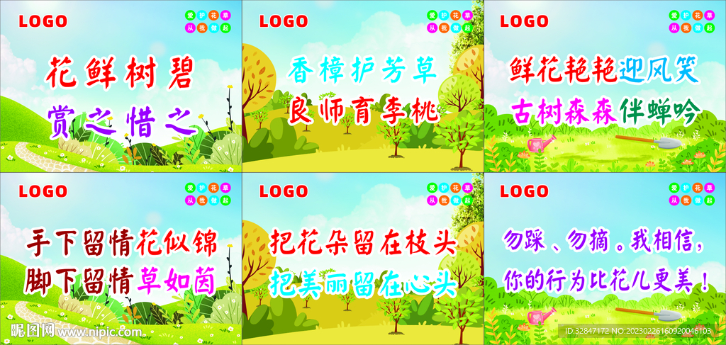 花草牌