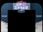 门头