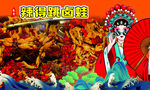 卤蛙