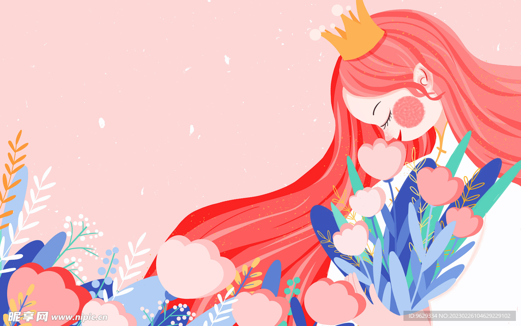 女神节