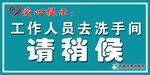 爱心提示  