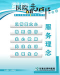 走廊广告