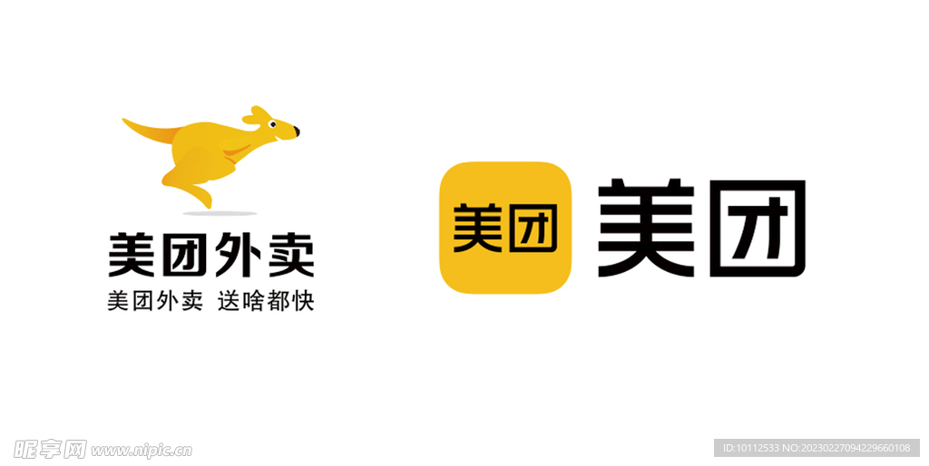 美团logo 美团外卖logo设计图__LOGO设计_广告设计_设计图库_昵图网