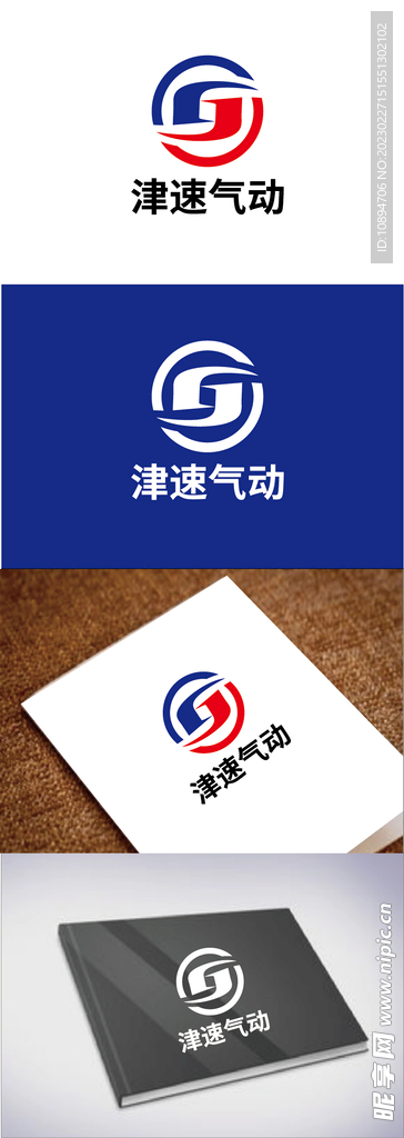 科技标识设计