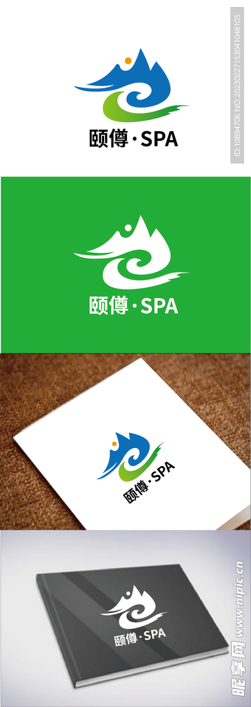 保健标识设计