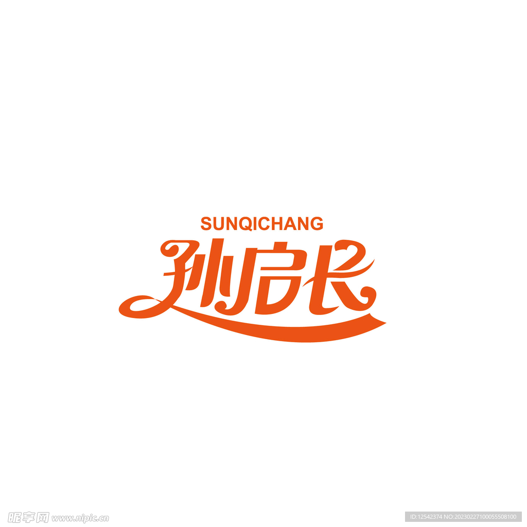 文字设计
