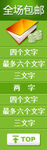 网站悬浮窗