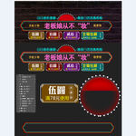 霓虹灯优惠券