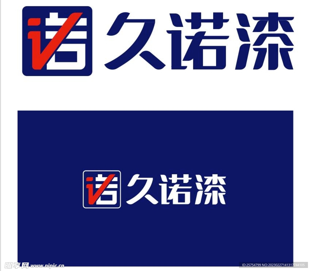 久诺漆 LOGO