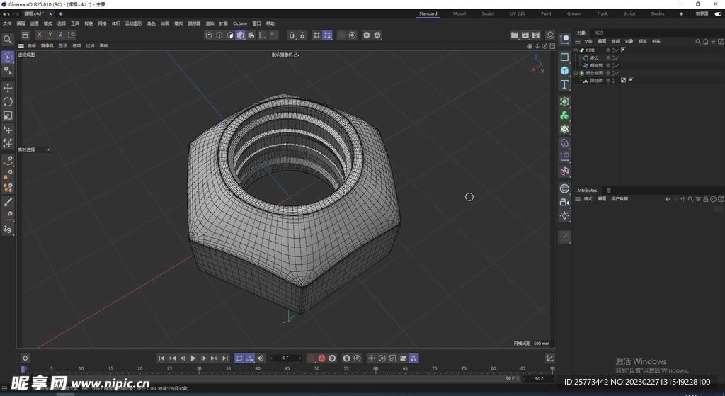 螺帽C4D模型