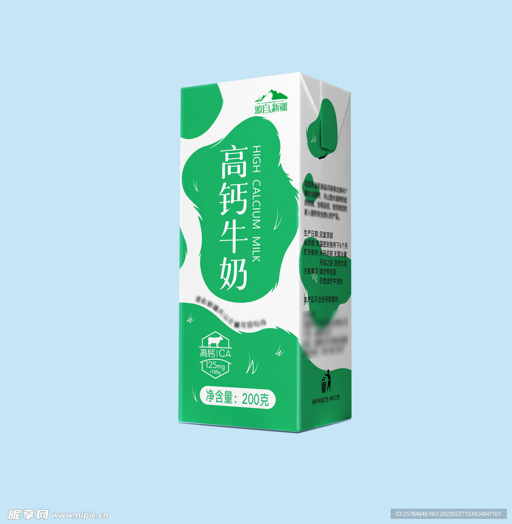 高钙牛奶  psd分层  效果