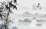 竹子