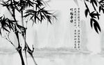 竹子