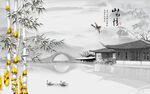 竹子 