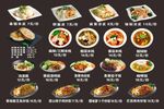 秦镇凉皮菜单