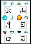 小学识字海报