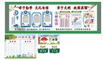 学校展板