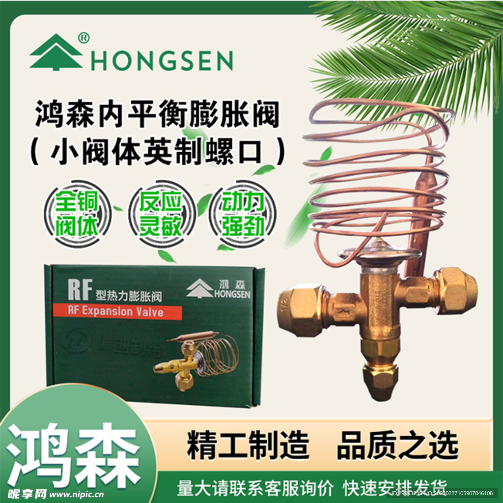 产品主图 淘宝 商品图