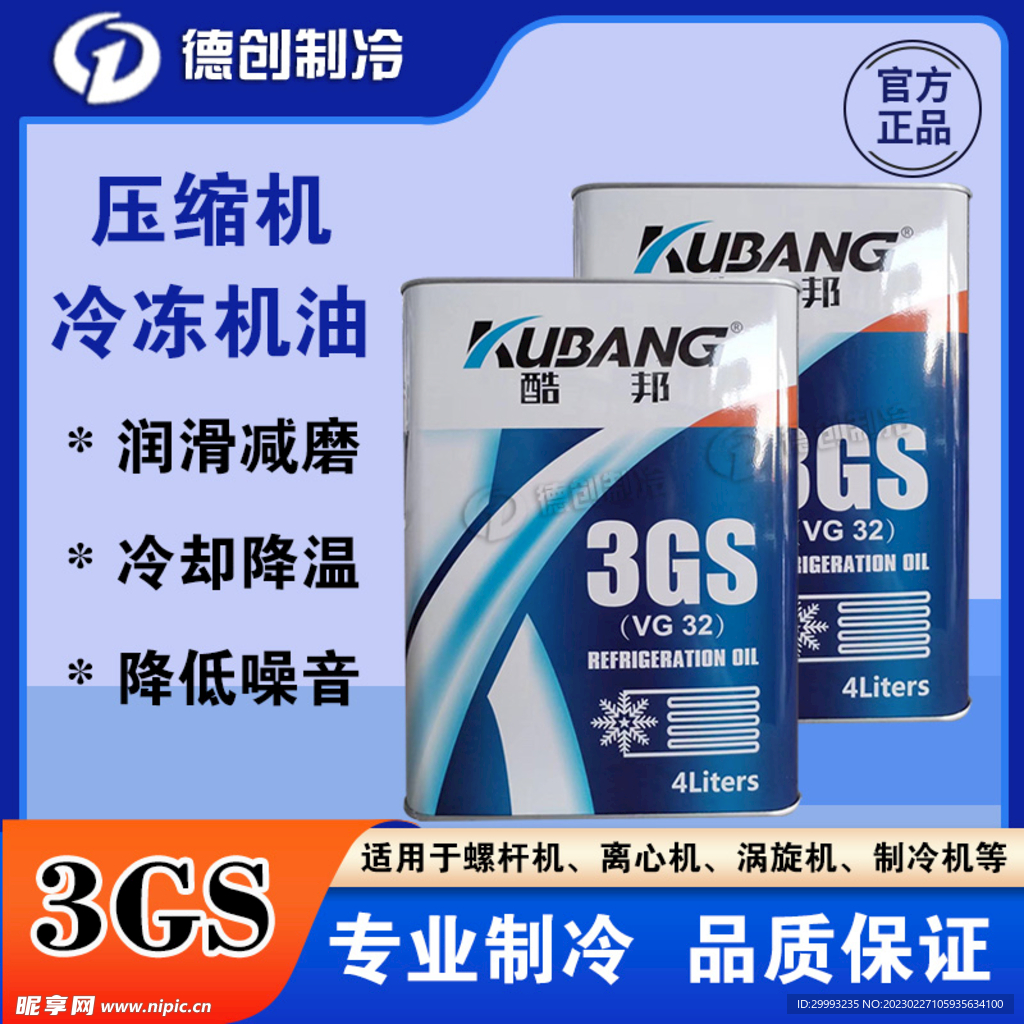 产品图  商品图