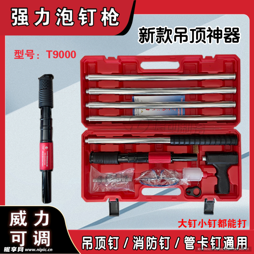 产品图  商品图