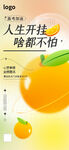 高考加油