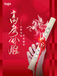 高考加油