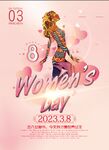 妇女节女王节女神节海报图片