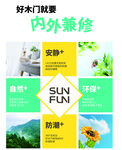 墙壁画