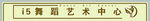 门头