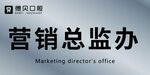 办公室门牌     标识   