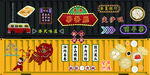 菜市场