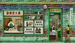 食堂文化