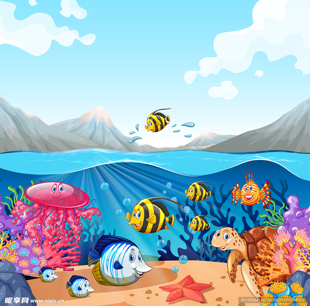 海洋生物 