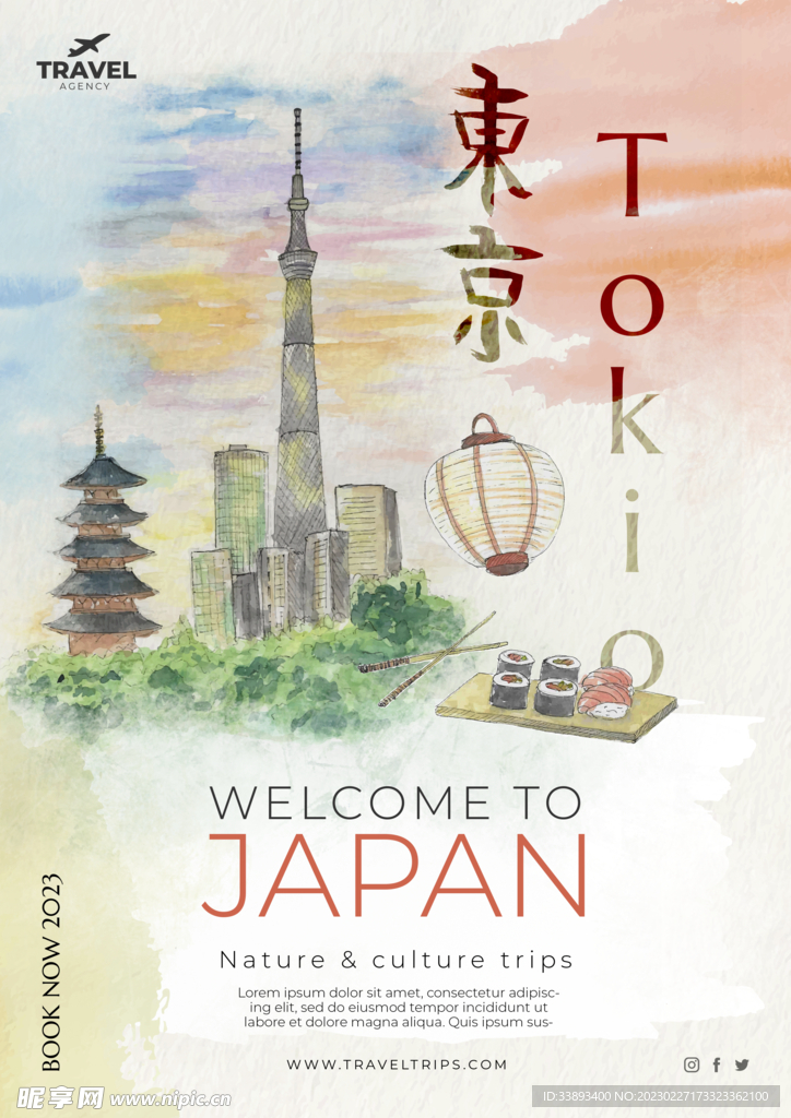 日本旅游广告