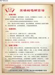 正确的泡脚方法