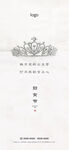 妇女节