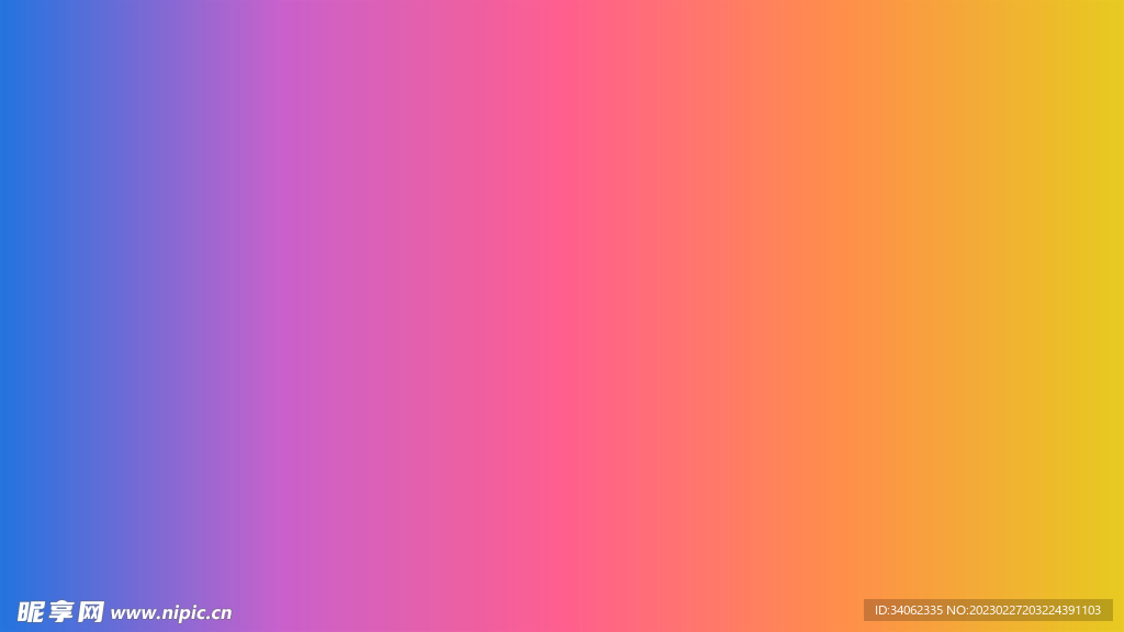 渐变背景素材